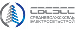 ООО «Средневолжсксельэлектросетьстрой»
